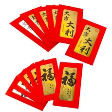 摩達客 春節開運招財 大燙金底黑字大吉大利福字紅包袋套組 2款, 12個