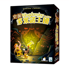 blue orange 桌遊 史前多米諾王國 Kingdomino Origins, 適合年齡：8歲以上, 1盒