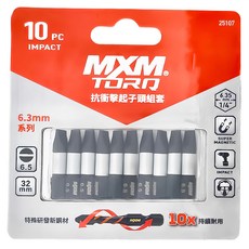 MXM TOOLS 抗衝擊單頭一字起子頭 6.5x32mm 10件組, 1組