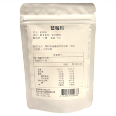 安辰 天然藍莓粉,50g,1包-天然水果風味，無添加色素香料