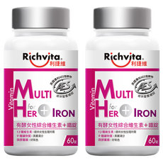 Richvita 利捷維 有酵女性綜合維生素+鐵 60顆, 含多種維生素及礦物質，促進新陳代謝，給你好氣色, 2瓶