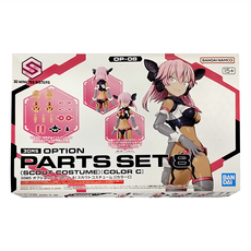 BANDAI 30MS 組裝少女輕作戰 配件套組8 斥候裝, 1盒