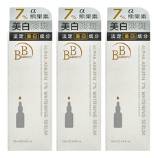 BB AMINO 科研 7% α熊果素美白淡斑精華, 15ml, 3瓶