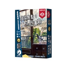 TWO PLUS 灣加遊戲 偵探焦點 推理作家 桌遊 14歲以上 1-6人 60分鐘, 厄運鳥 推理劇場 多色, 1盒