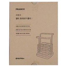 Changsin Living 昌信生活 FRANCO 餐廚具收納架, 11.5 x 11.5 x 17.7cm, 白色, 1個