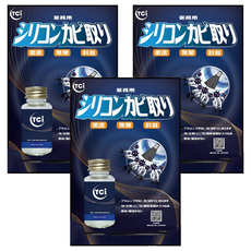 十田 TCI 超激速矽利康除霉劑 除霉凝膠 業務級 無臭 料省, 30ml, 3瓶