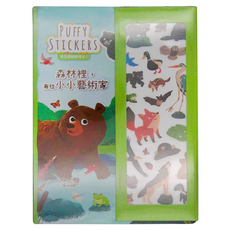 禾流文化 Puffy Sticker 森林裡 有位小小藝術家, 不適用