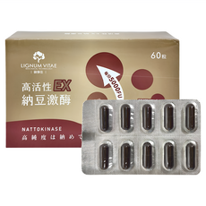 LIGNUM VITAE 歐事佳 高活性 EX 納豆激酶, 600mg, 60顆, 1盒