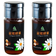 山水 龍眼蜂蜜，濃郁龍眼花甜香，不易結晶，純正蜂蜜，700g, 2瓶