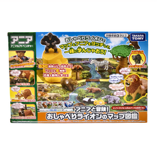 ANIMAL ADVENTURE TAKARA TOMY 動物大冒險 37 x 26 x 8.5cm, 1盒