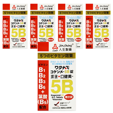 Jen Sheng 人生製藥 口健美5B糖衣錠, 120顆, 5盒