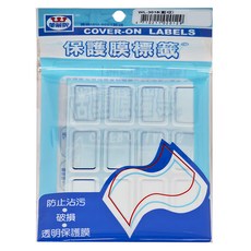 華麗牌 保護膜標籤 WL-3018 32 x 18mm 120張, 藍框, 20包, 1盒