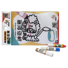 nunuART 玩色系列 MIT無毒創意玻璃彩繪貼 DIY隨身包, 獅子王, 1組