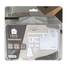 Green Bell 綠貝 無痕收納壁板系列 分區置物盒, 白色, 1個
