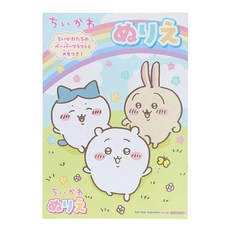 sun-star 兒童繪畫著色本 B5, sun-star stationery Co., 吉伊卡哇