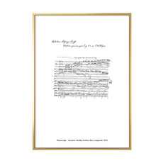 跳動的樂譜 手稿樂譜裱框藝術掛畫, 金色