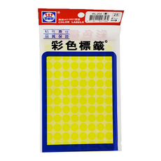 華麗牌 彩色標籤 WL-204Y 864張 / 包, 黃色, 20包, 1盒