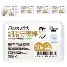 Ho覓好物 細滑牙線棒 不傷牙齦/不易斷裂/柔韌性好, 2cm, 50支, 6盒