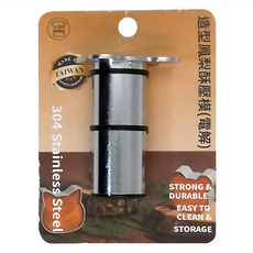 SaNNeNg 三能 熊型鳳梨酥壓模 44 x 42 x 66mm, SN3688, 1個