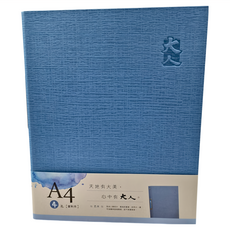 JOY STAR 大人A4資料夾 4孔鐵夾 書背可拆卸鐵框設計, 藍色, 1個