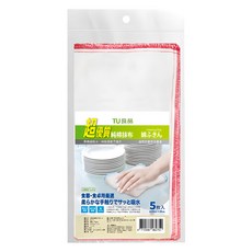 TU 良品 超優質純棉抹布 5入, 30 x 30cm, 1包