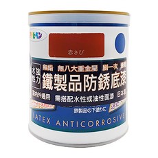 ASAHIPEN 水性速乾室內外通用防鏽底漆 暗紅色 700ml, 鐵製品防鏽保護，居家修繕必備, 1罐