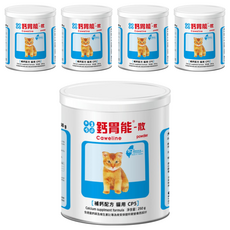 SINGEN 信元發育寶 CP5 鈣胃能 貓用 250g, 骨質保健, 5罐