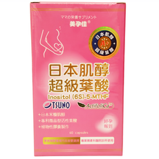 mamawell 美孕佳 日本肌醇超級葉酸膠囊, 60顆, 1盒