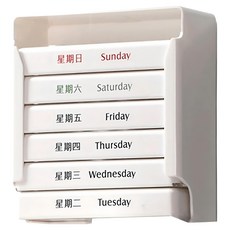 一周藥盒 外盒+小盒套組 300g, 1組