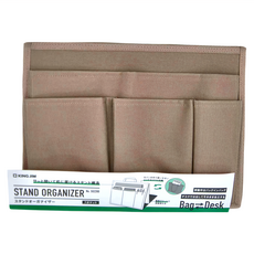 KING JIM New Baisc 站立式收納包 SOZ200, 卡其色, 265 x 200 x 25mm