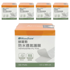 HERADERM 赫麗敷 防水透氣護膜 含說明書 HD-PU01, 5捲