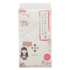 SJIAYP 一次性手套, 100入, 1盒