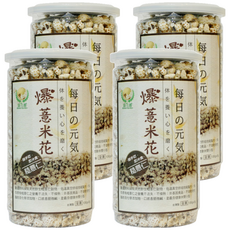 Global Garden 盛花園 糙薏仁爆米花 130g, 低溫真空烘培, 非基因食品, 隨手吃好涮嘴, 4罐
