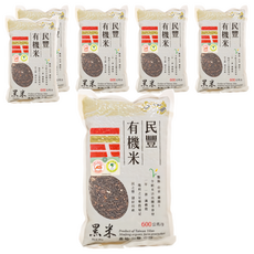 民豐有機 有機黑米 台灣宜蘭有機農場生產, 600g, 6包