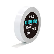 DADA 高黏度熱熔雙面膠帶, 12mm x 12M, 不透明, 16捲