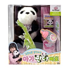 MIMI PETSHOP 互動萌寵 熊貓Q寶 Set, 1盒, 280mm