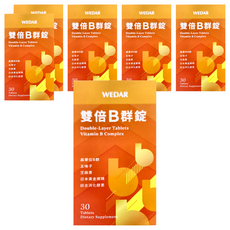 WEDAR 薇達 雙倍B群錠, 30顆, 24.6g, 6盒