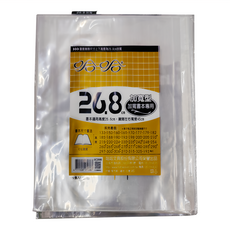 hahacover 哈哈書套 26.8cm 加寬型 10套組 書本專用, 透明色, 50張