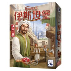 SWAN PANASIA 新天鵝堡 伊斯坦堡, 1個, 混和顏色