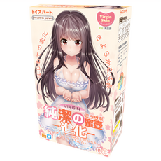 Toy's Heart 對子哈特 純潔蜜壼處女膜初體驗自慰器 進化版, 膚色, 1個