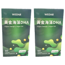 WEDAR 薇達 黃金海藻DHA Vegan Omega 3 藻油, 60顆, 600mg, 2盒
