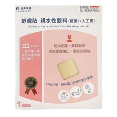 舒膚貼親水性敷料滅菌人工皮, 1片