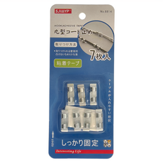 SJIAYP 電線整理扣, 8814, 7個