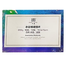 DORERART 丟勒 水彩紙明信片 200gsm 細紋 12張 10.5x15cm, 15 x 10.5cm, 1盒