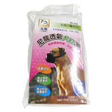 BaoLin 寶麟 犬用口罩 尼龍透氣 扣帶可調整 狗訓練輔助 外出用 適用頸圍約11.5cm, 黑色, 1個