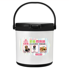 大家源 節能燜燒鍋 TCY-9115 5L 保溫保冷 一鍋多用, 1個