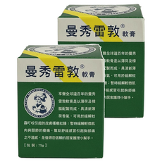 MENTHOLATUM 曼秀雷敦 軟膏, 2罐, 75g