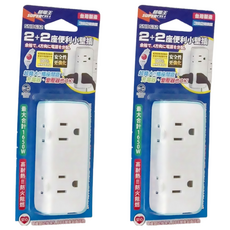 SUPERCELL 超電王 2+2座便利小壁插 台灣製造 超寬插座間距 最大合計1650W 高耐熱防火阻燃, 9.6cm, 白色, 2個