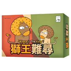 SWAN PANASIA 新天鵝堡 桌遊 獅王難尋 Where Is The King？適合6歲以上, 1盒