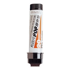 POP 平方尖 嘜克筆 907-20-BK 5~20mm 黑色, 6支